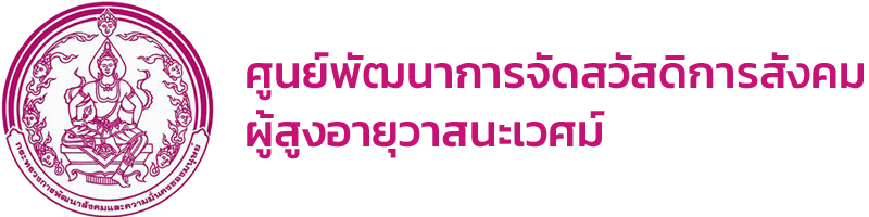 วันแม่แห่งชาติ (Mother’s Day) ตรงกับวันที่ 12