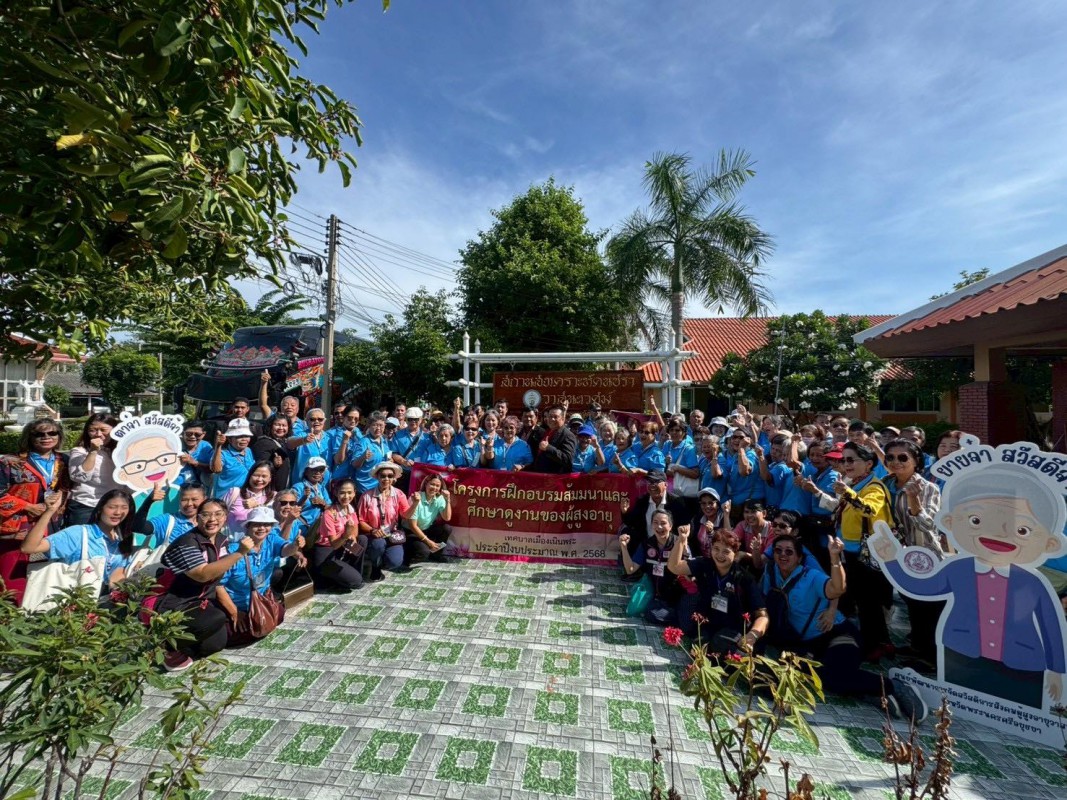 เปิดบ้าน : ศพส.วาสนะเวศม์ พระนครศรีอยุธยา