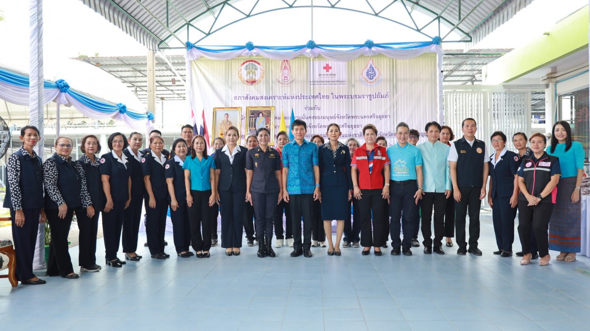 กิจกรรมโครงการน้ำพระทัยพระราชทานส่วนภูมิภาคสมาคมสภาสังคมสงเคราะห์ฯ 77 จังหวัด ประจำปี 2568
