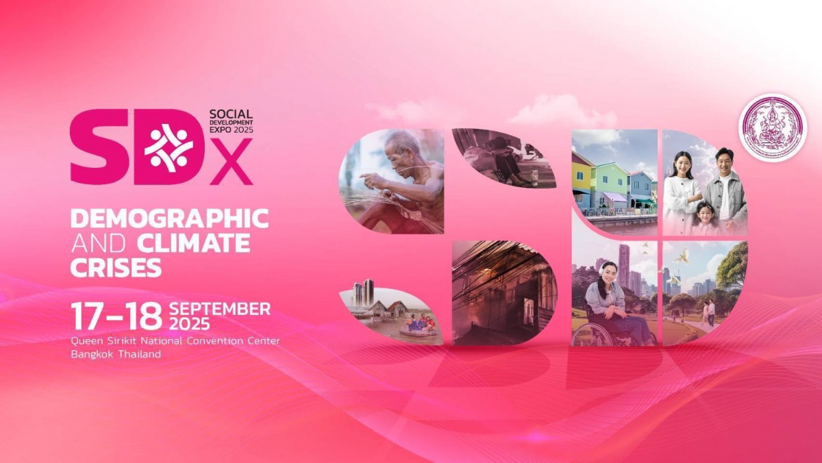  Social Development Expo 2025 (SDx 2025)